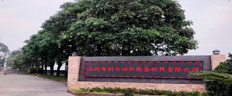 云浮除尘
